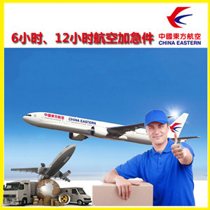 抚远机场托运公司谈空运的四大作用是什么